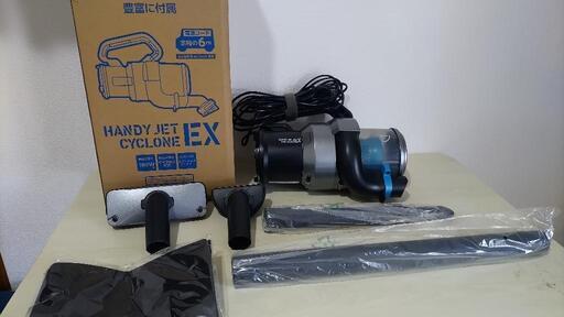 スティック掃除機　サイクロン　洗車などに