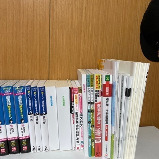 公務員試験　参考書、過去問一式