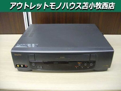 サンヨー VHS ビデオテープレコーダー SQPB VZ-H270 1995年製 SANYO 苫小牧西店