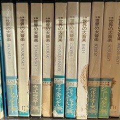 世界の大音楽シリーズ　レコードの画像