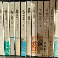 世界の大音楽シリーズ　レコードの画像