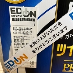 バナソニックツインパルックプレミア蛍光灯の画像