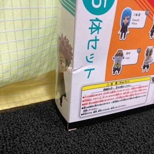 呪術廻戦　25体セット