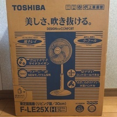 TOSHIBA 扇風機　(11/8までの掲載)の画像