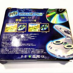 DVD CD研磨機 富士パックス ディスクリペアープロ 修復＆クリーニング 未使用保管品の画像