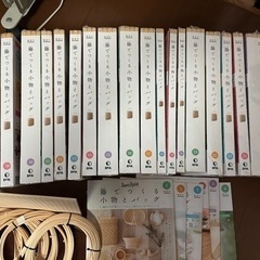 お値下げしました⭐︎籐で作る小物とバッグ 1〜25の画像