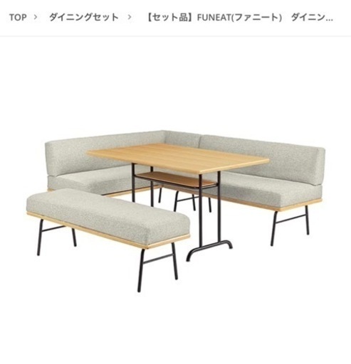 unico ダイニングセット