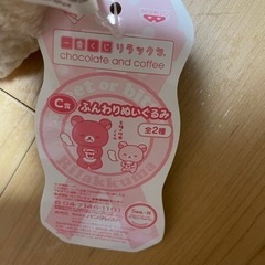 コリラックマ ぬいぐるみの画像