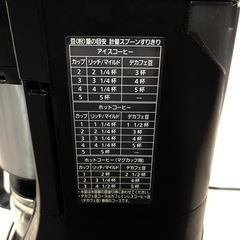 【ジャンク品】Panasonic コーヒーメーカー NC-A57-K BLACKの画像