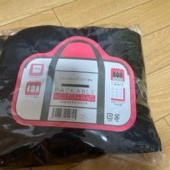 スーツケースと一緒に運べるバック