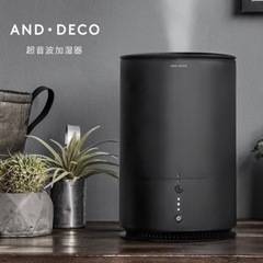 中古　超音波式加湿器 Armonia 黒　ブラック　AND DE...