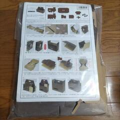 クラフトキャリーボックス 紙製 未開封の画像
