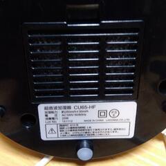 フラン・フラン　超音波加湿器の画像