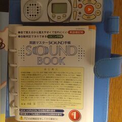 中学生の英語　10円の画像