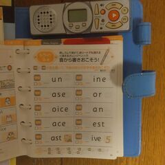 中学生の英語　10円の画像