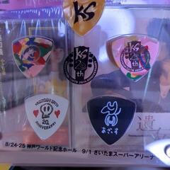 斉藤和義✩まる（せ）セットの画像