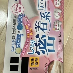 まくら　カバー付き　しっとり密着系　ドンキ購入の画像