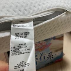 まくら　カバー付き　しっとり密着系　ドンキ購入の画像