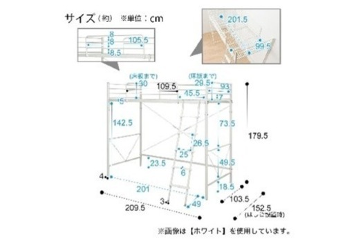 大幅値下げ　ロフトベッド　白　使用1年　フランスベッドマットレス付き