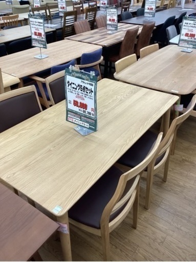 KK-17【新入荷　アウトレット】ダイニング5点セット　タモ材×オーク材