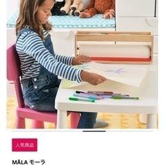 モーラ　ロール紙ホルダーの画像