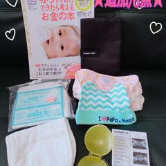 新生児Set🍼男の子　　　　　　　【9点+7点追加！！！】　　　　　　　　　【未使用多数有り】の画像