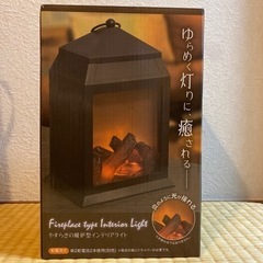 やすらぎの暖炉型インテリアライト