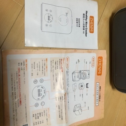 ZHENMI ヘルシーライスクッカー　糖質カット炊飯器