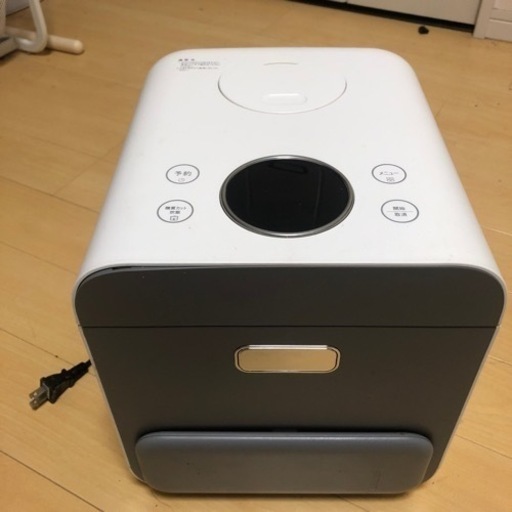 ZHENMI ヘルシーライスクッカー　糖質カット炊飯器