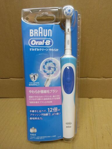 未使用・未開封品　ブラウン オーラルB すみずみクリーンやわらか D12013T 1個