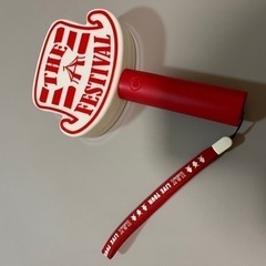遊助　グッズ　フード付きタオル　ペンライトの画像