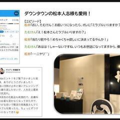 ミラブル各種【正規品,保証あり】の画像