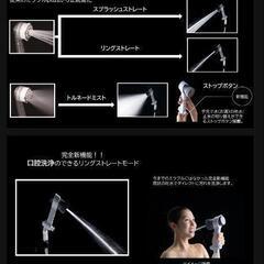 ミラブル各種【正規品,保証あり】の画像