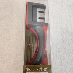 生活雑貨の画像