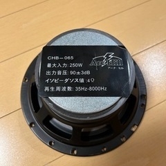 お値下げしました！新品未使用⭐︎響音　サブウーファー16.5センチの画像