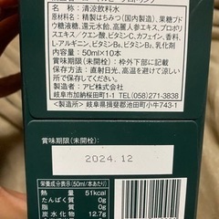 ローヤルビープロ　プロポリス　ドリンク　10本　未開封の画像