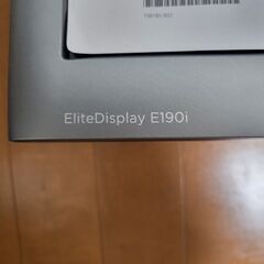 【大幅値下げ！】【新品未開封】hp液晶モニターの画像