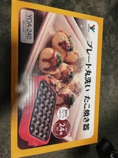 たこ焼き器