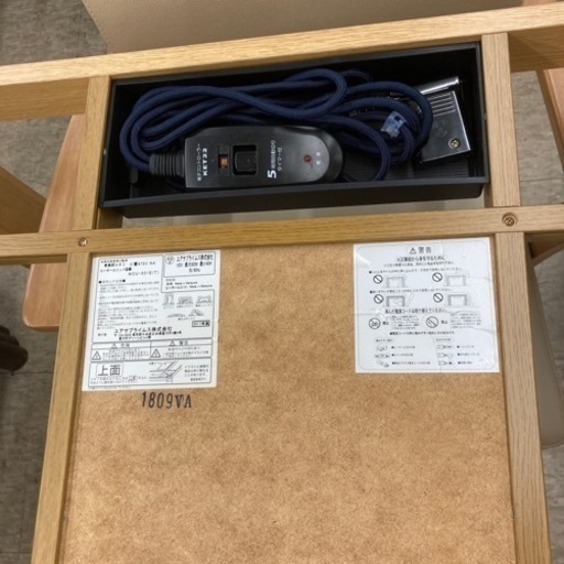 家具調こたつ 椅子2脚セット ※2400010254406