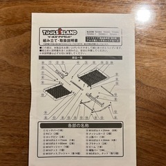 ヒッチキャリアカーゴ　アルミ製　値下げ　2インチの画像