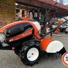 【引取限定】クボタ TRS600 管理機 6.3馬力 陽菜 ハル...
