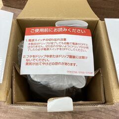【REGASTOCK川崎店】フランフラン Francfranc 2カップ コーヒーメーカー DCM-0703Fの画像