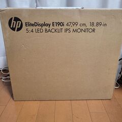 【大幅値下げ！】【新品未開封】hp液晶モニターの画像