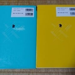 電気通信主任技術者試験　全問題解答集　４冊セットの画像