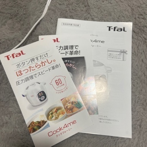 大幅値下げ中cook4me クックフォーミー