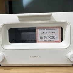 バルミューダ　BALMUDA　2021年製　K05A-WH　白　朝霞市　リサイクルショップ　ケイラック朝霞田島店