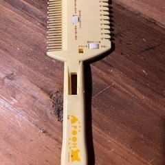 コームシェーバーの画像