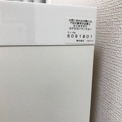 パモウナ　キッチン用　炊飯器収納棚の画像