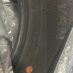 WINTER MAXX STUDLESS FOR VAN