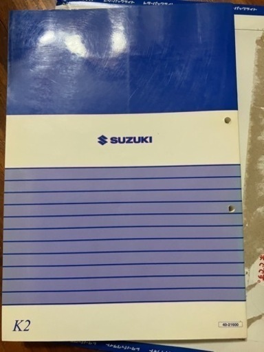 スカブ650サービスマニュアル 値下げしました。